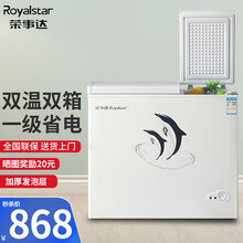 荣事达（Royalstar）双温冰柜 家用小型商用双门大容量卧式冷柜 一级能效冷藏冷冻保鲜两用冰箱 【冷藏冷冻 持久锁鲜】178升双温冰柜