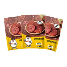 真美 金钱猪肉脯原味75g 肉铺休闲网红零食小吃 猪肉脯75g烧烤味