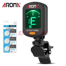 阿诺玛 马卡龙民谣吉他调音器大屏彩屏充电尤克里里小提琴通用初学者电子校音专用电池 【拍立减】AT01A基础款