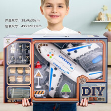 儿童惯性飞机启蒙益智早教声光DIY拆装男孩玩具礼盒装玩具礼物 【礼盒版】多功能收纳客机-蓝