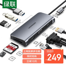 绿联Type-C扩展坞 通用iPadPro苹果M1/MacBook华为笔记本电脑USB-C转HDMI线雷电3转换器4K拓展坞转接头分线器