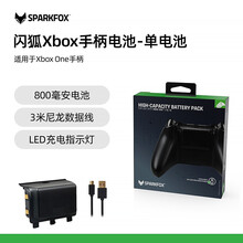 闪狐Xbox Series S/X双手柄座充 Xbox One xsx xss手柄充电电池 锂电池 闪狐【单电池包】
