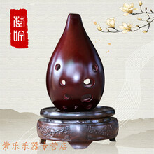 满口埙 埙乐器 初学者专业演奏十孔 10孔埙初学入门梦兮 九孔A 调满口埙+锦盒