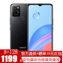 荣耀Play5T 新品4G手机 5000mAh大电池 6.5英寸护眼屏 【咨询享华为礼】 幻夜黑 8G+128G