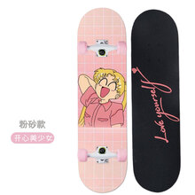 初学者四轮  滑板车中大童男孩女孩6-8-12-15岁美少女成人青少儿童女生短板初学者可爱四轮 美少女40(小礼包)