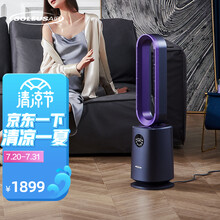 美国舒乐氏（SOLEUSAIR）无叶风扇家用电风扇对流空气循环强风底噪智能空气循环扇 无叶风扇冷暖