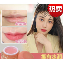 CIBIO唇膜程十安 泰国cibio 2唇膜淡化唇纹唇膜夜间补水唇膏唇部护理cibio