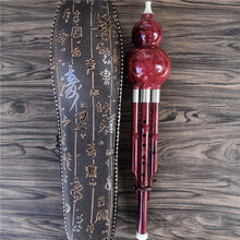 葫芦丝乐器成人初学者c调降b调儿童入门中小学生零基础防摔胡芦丝 仿红木款C调+皮盒