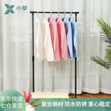 小梦 落地晾衣架 阳台移动晾衣架晒衣杆伸缩挂衣服架子卧室单杆式简易地摊晒衣架神器  基础小号款-不可伸缩 晾衣架