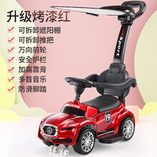 迪士尼商城同款儿童扭扭车1-3岁男宝宝万向轮防侧翻手推溜溜滑行四轮玩具妞妞车 升级款烤漆顶配奔驰红色 遮阳棚
