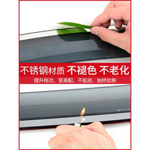 适用于丰田威驰雨眉fs车窗挡雨板2021款原厂晴雨挡改装21专用雨挡 【威驰FS】升级不锈钢/4片装