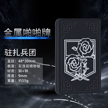 刺客信条啪啪牌指尖陀螺啪啪响币金属解压小玩具PPB创意减压解压礼物 啪啪牌-驻扎兵团