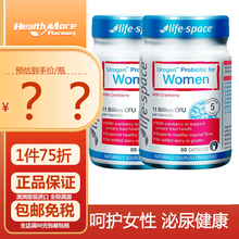 澳洲进口life space益倍适成人益生菌胶囊 孕产妇中老年B420益生菌 调理呵护肠胃健康 蔓越莓益生菌 60粒*2瓶【刘涛推荐】