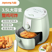 九阳（Joyoung）空气炸锅家用智能不沾易清洗 无油煎炸3.5L容量 KL35-X71  【企业采购】
