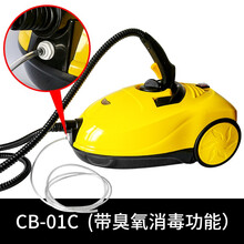 荣宜达蒸汽清洁机高温高压家用家政多功能家电油烟机空调清洗洗车  CB-01C 含臭氧功能
