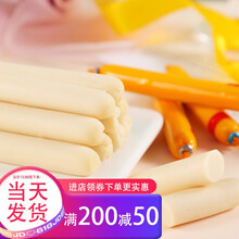 【新品】深海鳕鱼肠 鱼肉火腿肠儿童健康即食营养休闲零食 【玉米味】鳕鱼肠450g