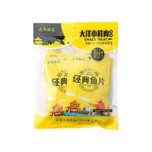 大洋海鲜零食礼包网红即食海味小包装烤鱼片鱿鱼丝鳕鱼干青岛特产 经典鱼片20g*7袋