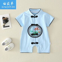 住家羊 品牌宝宝周岁礼服男夏装中国风连体衣抓周衣服女一岁百天满月婴儿唐装 蓝色 80cm