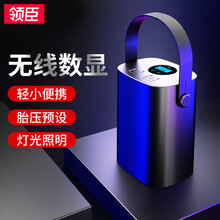 领臣 车载充气泵 汽车轮胎打气泵便携式加气泵 小型手提打气筒 数显预设胎压自动充停 汽车用品