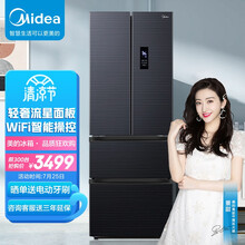 美的(Midea)323升 多门四门对开保鲜净味冰箱双变频一级风冷无霜智能家电冰箱BCD-323WFPZM(E)