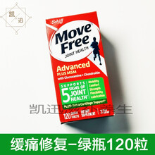 美国 氨基葡萄糖进口维骨力氨糖软骨素红瓶200粒 绿色