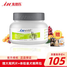 美国麦德氏鲨鱼软骨素 宠物关节炎疼痛骨折修复狗狗钙片 关节生软骨粉（软骨素340g+380片钙片） 红色