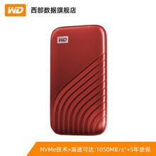 WD/西部数据固态移动硬盘 Type-CMyPassport随行SSD版 1050M/s My Passport随行SSD星火红-标配 500GB