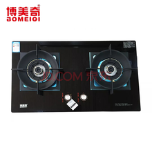 BOMEIQI博美奇智能电器-B319 燃气灶 面板材质 铝合金厚包边钢化玻璃 厨房厨电安全电器