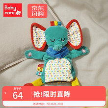 babycare婴儿安抚玩具毛绒手指玩偶手偶玩具动物手套可咬布偶 布莱恩小象