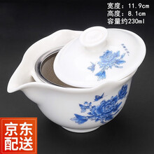 红铁普陶瓷茶杯防烫盖碗普洱茶壶手抓盖碗带过滤泡茶器红茶功夫茶具 手抓壶富贵牡丹 230ml