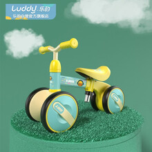 乐的（Luddy）儿童平衡车滑行车溜溜车婴儿学步车滑步车宝宝玩具单车四轮无脚踏助步车可调节高度 1025小绿鸭