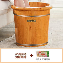 木质泡脚木桶家用过小腿足浴桶洗脚盆木盆实木保温养生洗足盆40cm 单桶送足浴粉1盒 26cm高双耳桶