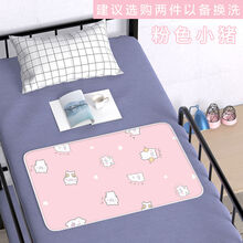 月经垫生理期防水可洗大姨妈垫子成人女性学生防漏例假经期小床垫 可爱小猪双面防水垫 50*70