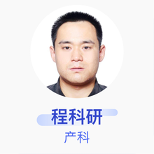 程科研 产科 主治医师 山西医科大学第二医院