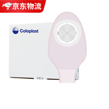 康乐保（Coloplast）一件式造口袋肛门袋大便袋康乐宝1902一次性造瘘袋粪袋 【10个/盒】一件式造口袋1902