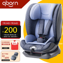qborn贝影随行儿童安全座椅汽车用9个月-12岁宝宝汽车座椅小米车载儿童可坐可躺 9个月-12岁安全座椅 绅士蓝