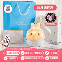 梦幻星空投影灯音乐盒八音盒儿童节女童生日礼物送女孩女生 定制照片-【咪兔蓝牙音乐款】送12套灯片+刻字+精