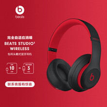 Beats Studio3 Wireless 录音师无线3 头戴式 蓝牙无线降噪耳机
