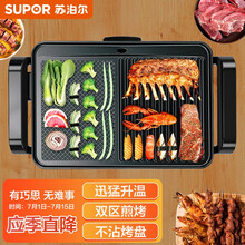 苏泊尔（SUPOR）电烧烤炉 烤串 烤肉锅 多功能煎烤机 不粘电烤盘家用无烟 不沾电烤炉D935