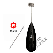 奶泡棒 koonan卡纳奶泡机打奶泡器家用迷你电动搅拌棒搅拌器手持咖啡小型 黑色【送拉花针】