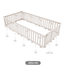 ifam韩国进口 桦树围栏宝宝游戏围栏安全床防摔防护栏婴儿防护栏 280x140(米色)