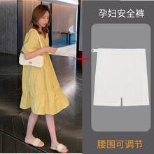敏潮格伦孕妇夏装上衣2021新款网红洋气夏天裙子感大码孕妇连衣裙夏季 黄色+白色安全裤 XL