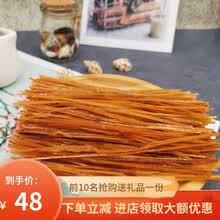 鱿鱼耳丝龙耳丝日本韩国零食鱿鱼丝须爪海鲜即食鱿鱼干货细鱿鱼条 铁板鱿鱼丝85g