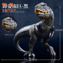 南方巨兽龙玩具 儿童恐龙玩具模型仿真动物侏罗纪霸王龙副栉龙 南方巨兽龙【嘴可动】