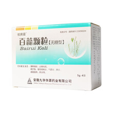 柏美星 百蕊颗粒 5g*4袋/盒 清热消炎发热鼻炎肺炎气管炎rx 1盒装