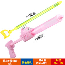 水枪喷水沙滩男孩打水仗抽拉式女孩大容量戏水呲滋小漂流儿童玩具 水枪01+08 标准配置