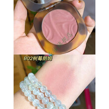 JC/joocyee酵色琥珀单色腮红裸妆自然晒红女山茶拿铁N01 B01 #B02 树莓朗姆(琥珀)