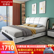 旺丽佳 床 真皮软床主卧双人床1.8米头层牛皮软靠婚床圆床现代简约1.5米小户型单人床北欧实木高箱 1.5*2米框架款 床