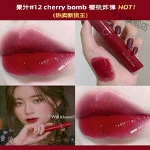 Romand果汁唇釉07韩国水膜镜面20奶茶水光口红12丝绒哑光唇蜜迷你 果汁镜面12# 樱桃炸弹气泡酒