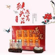 正康惠仁即食冰糖燕窝饮品70ml*8瓶礼盒装猴头菇燕窝植物营养孕产妇燕窝 猴头菇燕窝8瓶礼盒装